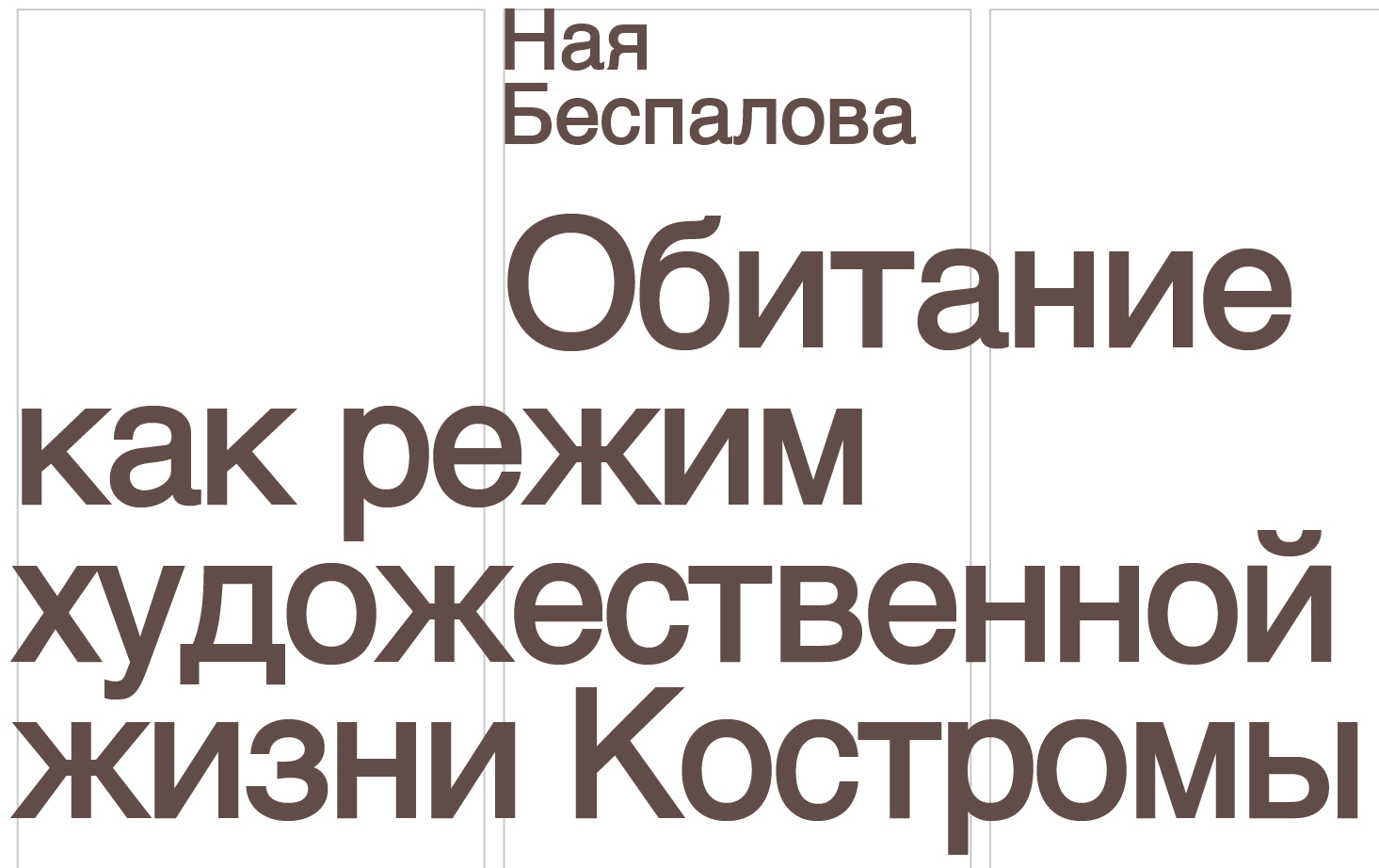 Презентация исследовательского проекта