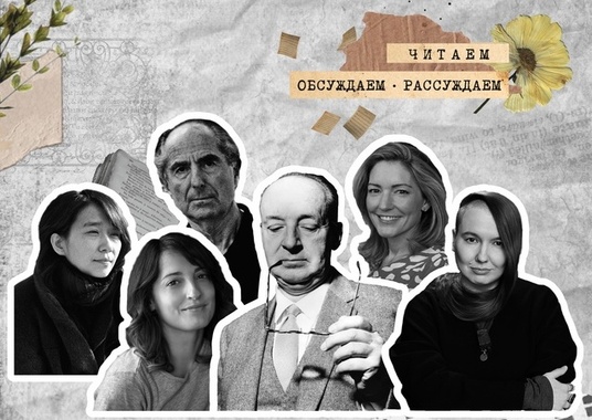 Почитатели